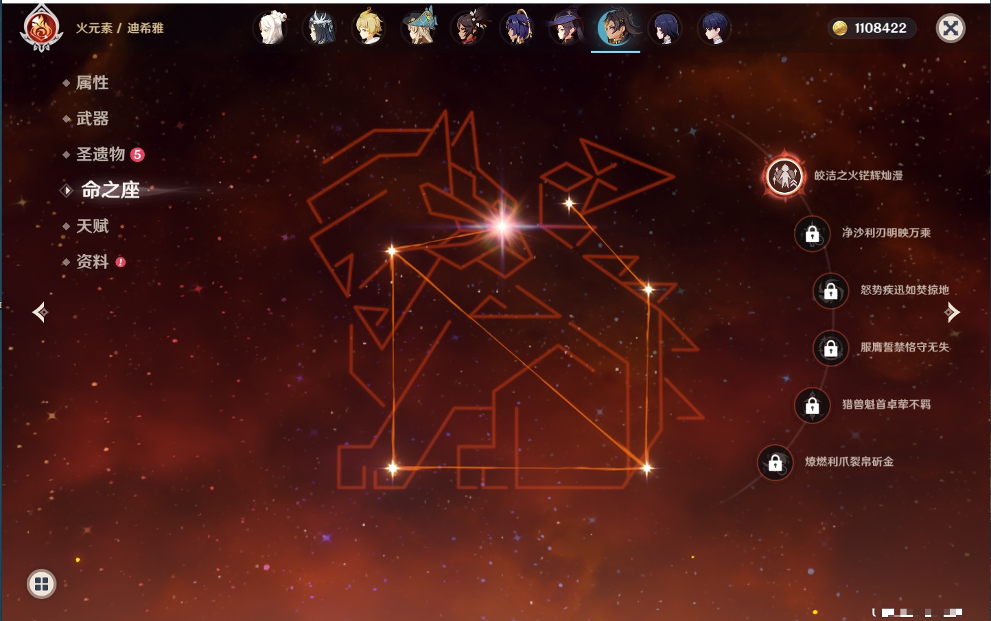 YSMK316803原神账号详情图33