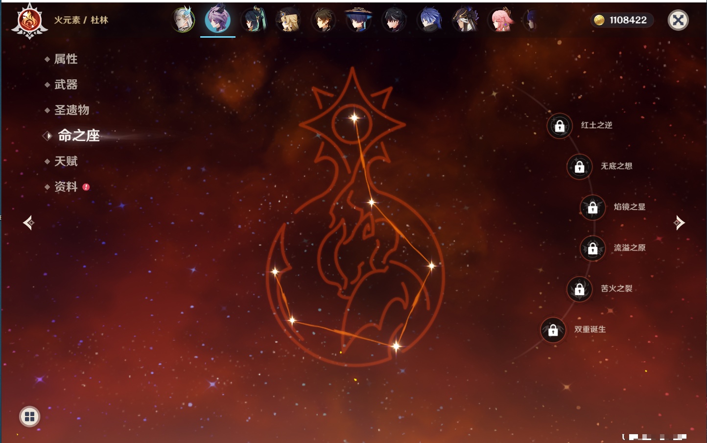 YSMK316803原神账号详情图57