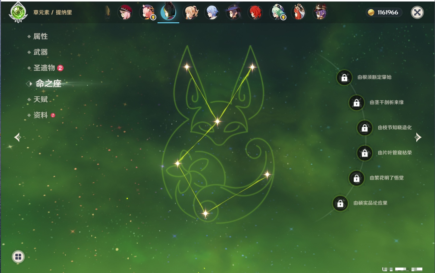 YSMK316798原神账号详情图56