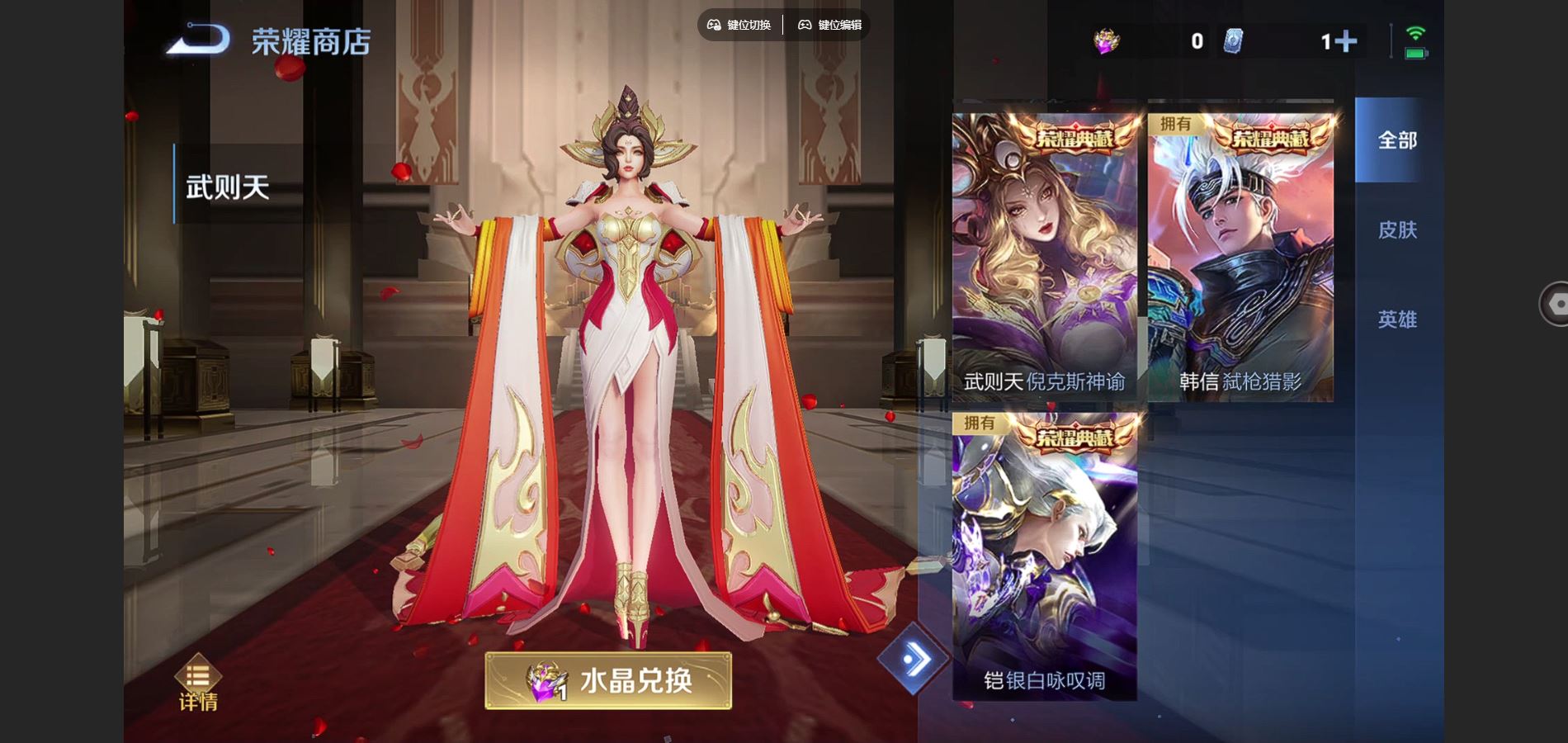 WZCMW424657王者荣耀账号详情图15