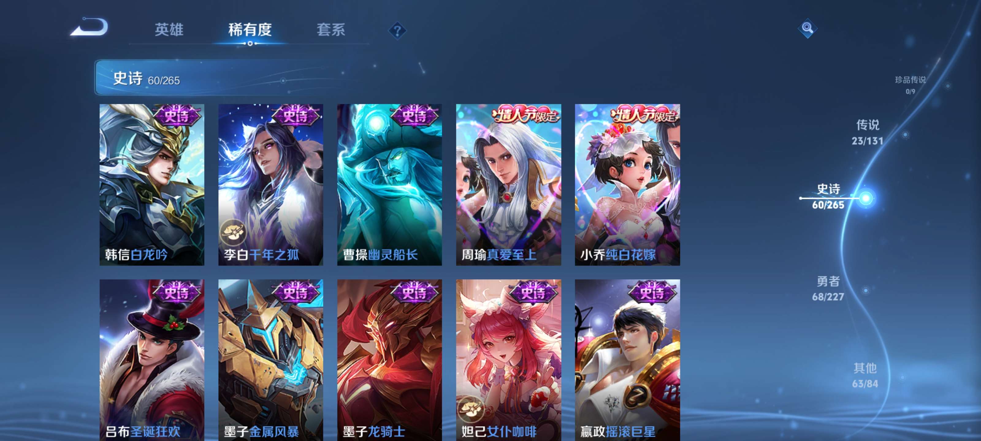 WZZM3440686王者荣耀账号详情图13