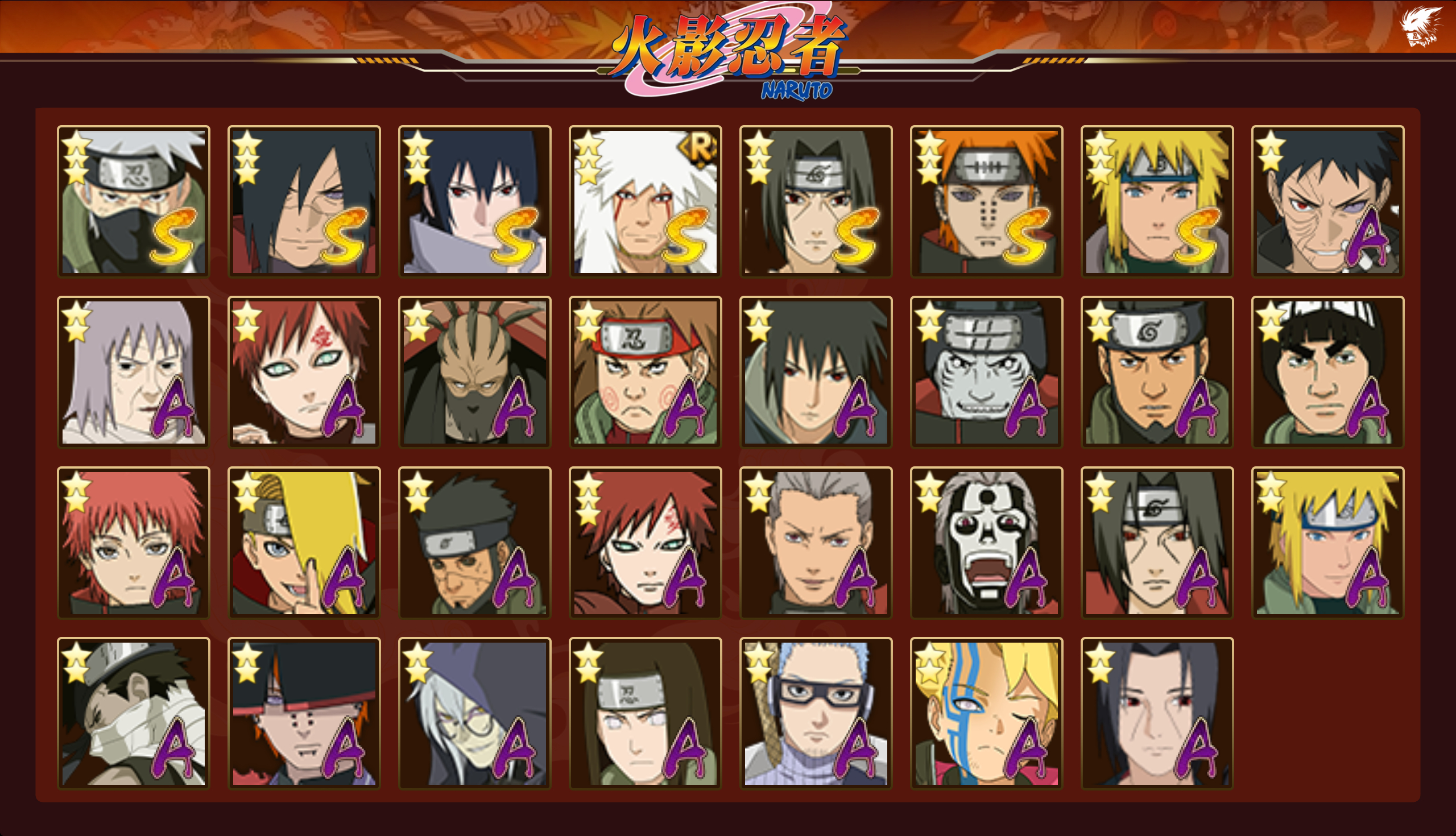 HYCMW340732火影忍者账号详情图9