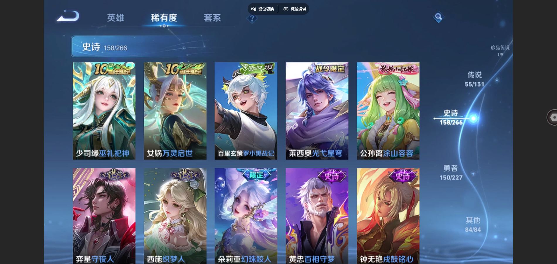 WZCMW424664王者荣耀账号详情图10 WZCMW424664王者荣耀账号详情图10