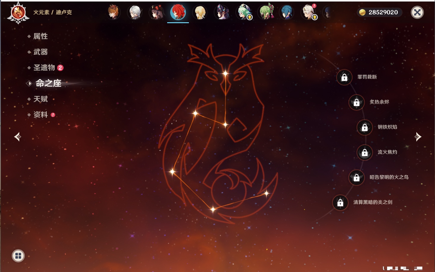 YSMK316336原神账号详情图60