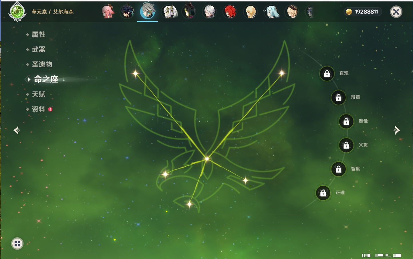 YSMK316802原神账号详情图46