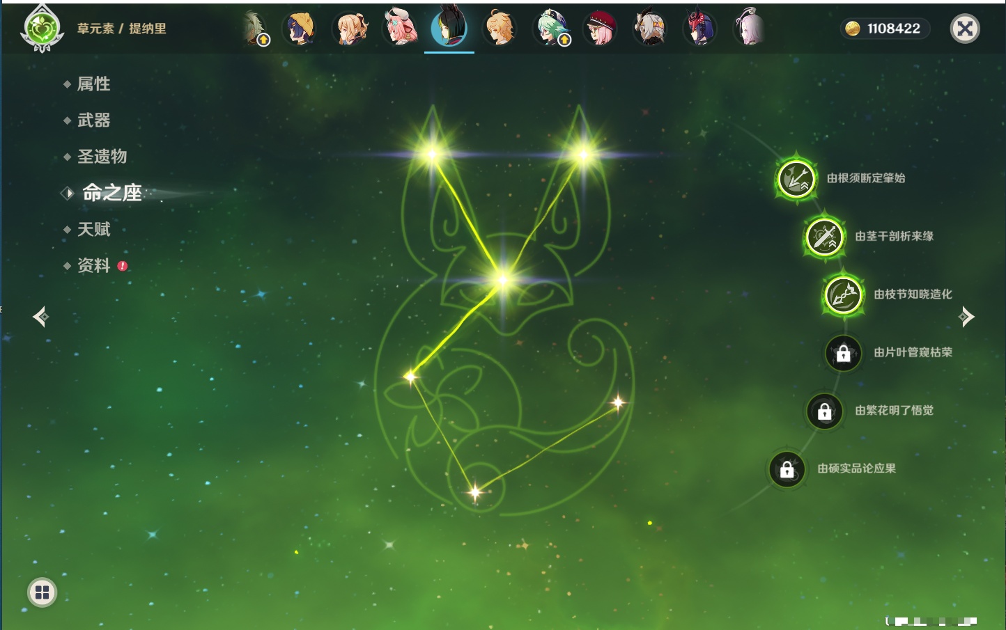 YSMK316803原神账号详情图26