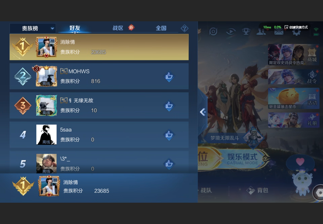 WZZM3449648王者荣耀账号详情图9