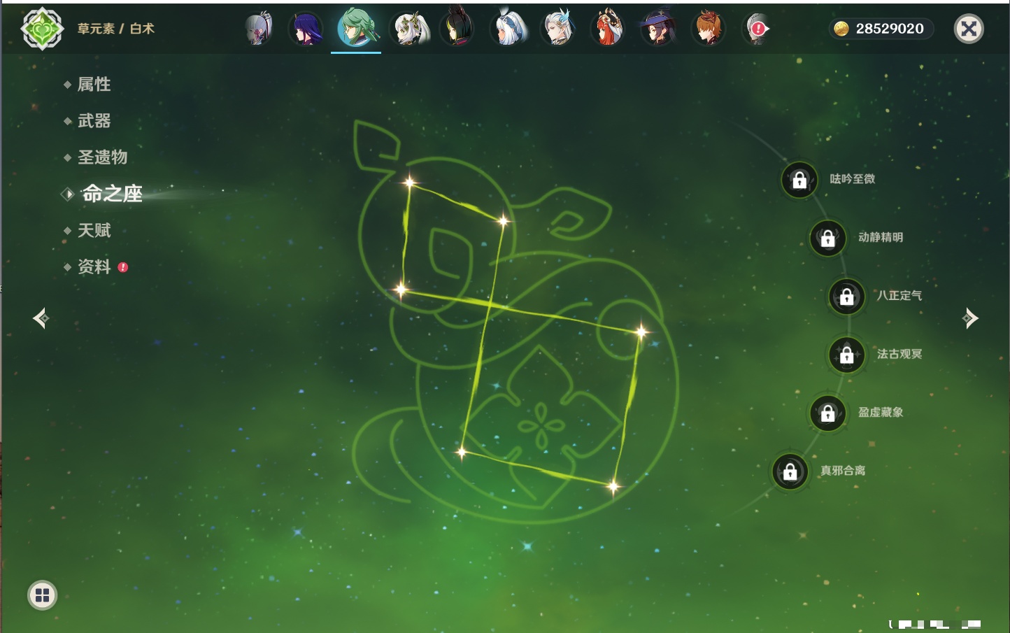 YSMK316336原神账号详情图36