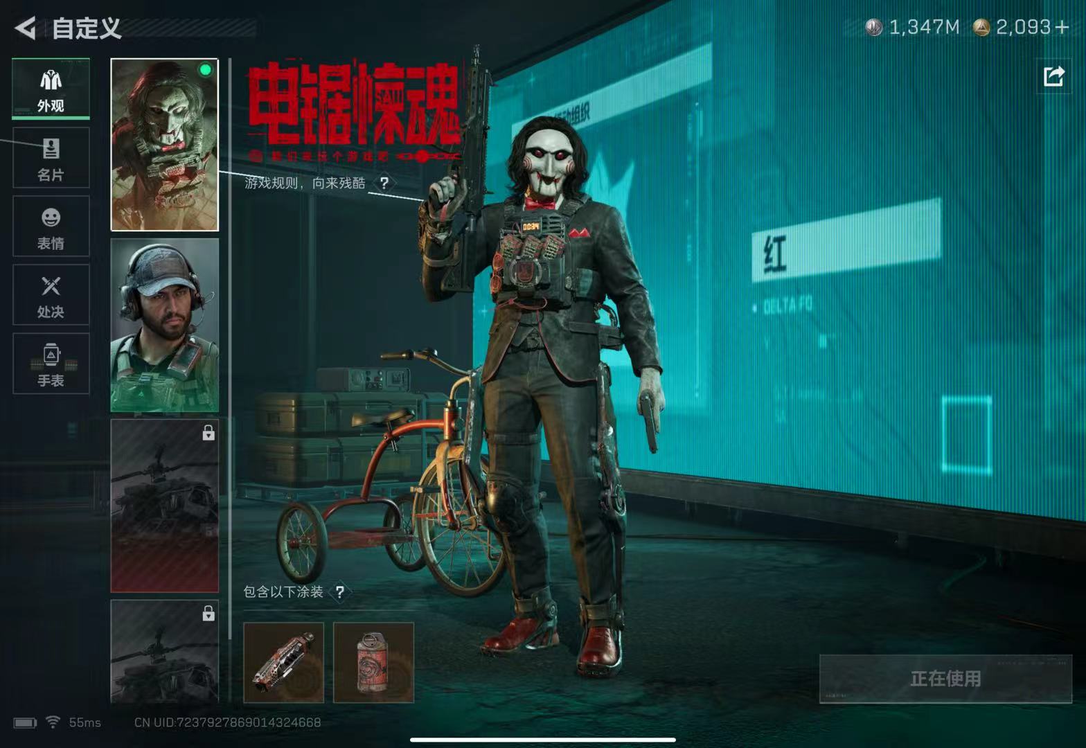 SJZCMW435348三角洲行动账号详情图6