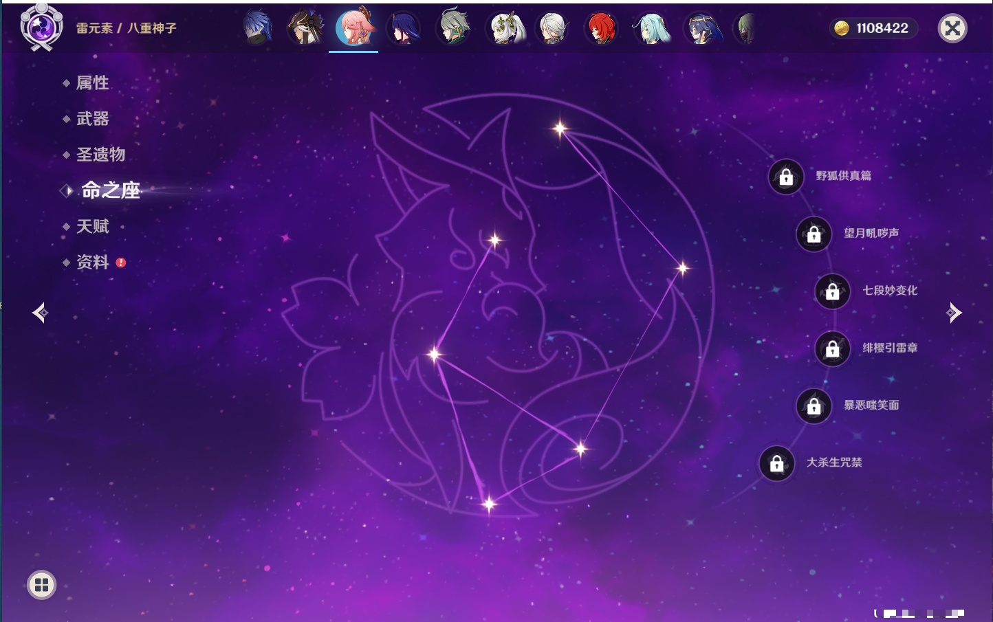 YSMK316803原神账号详情图44