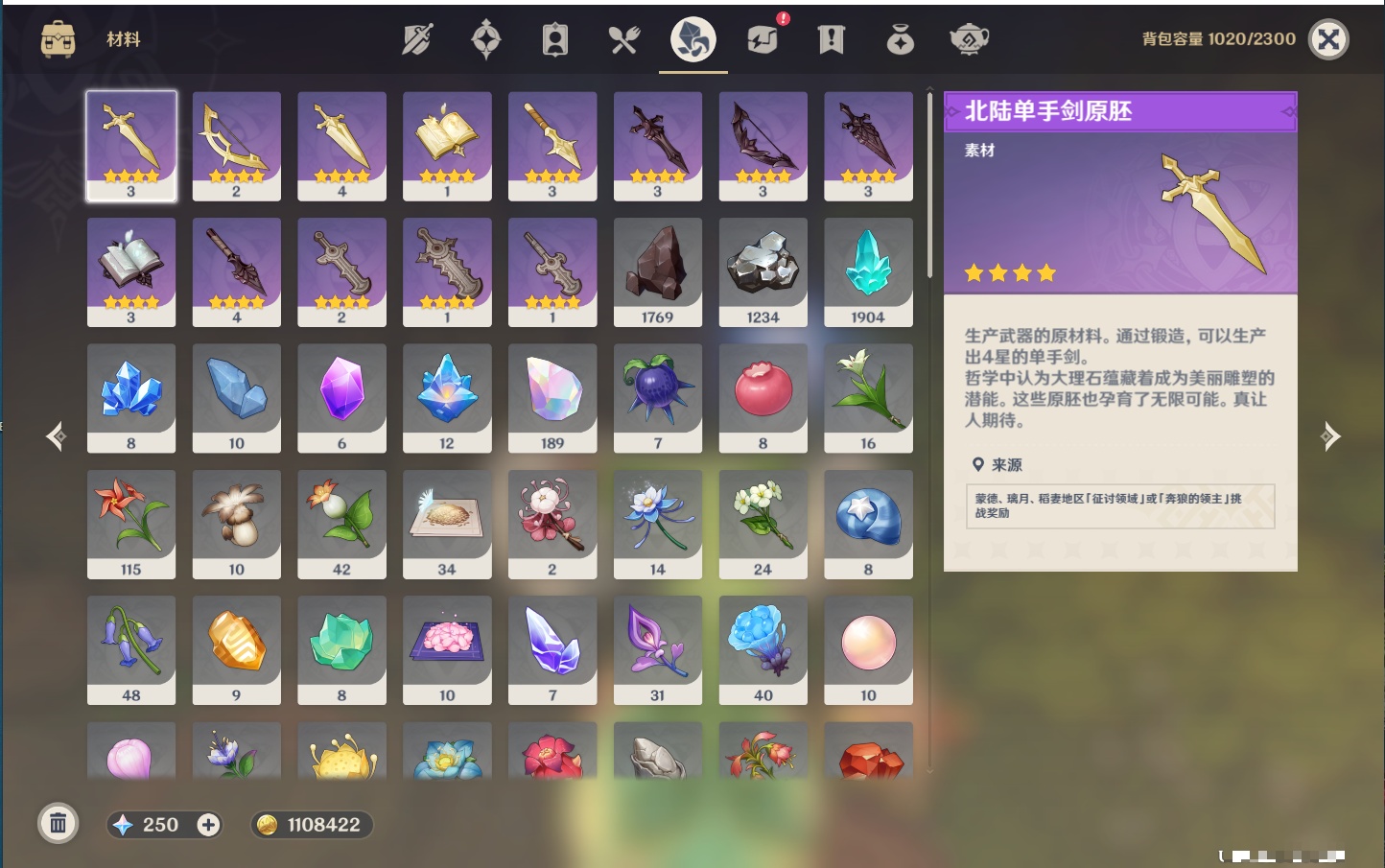 YSMK316803原神账号详情图5