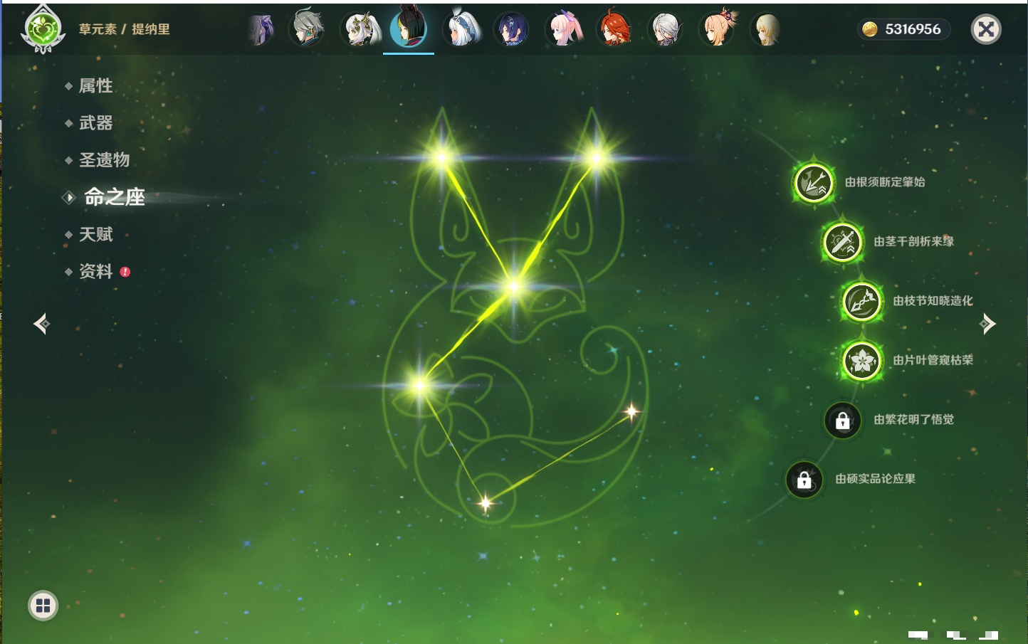 YSMK316333原神账号详情图55