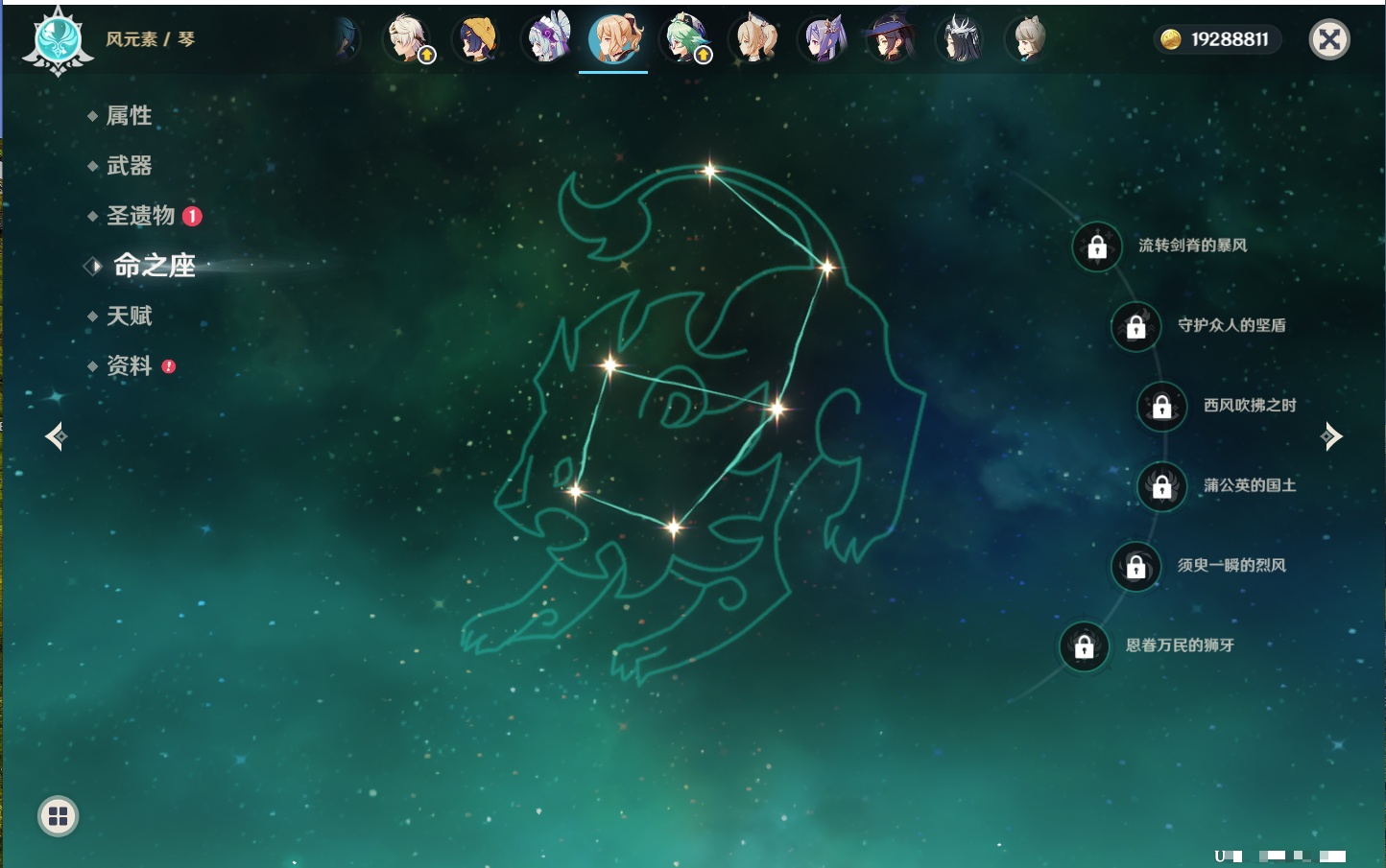 YSMK316802原神账号详情图6