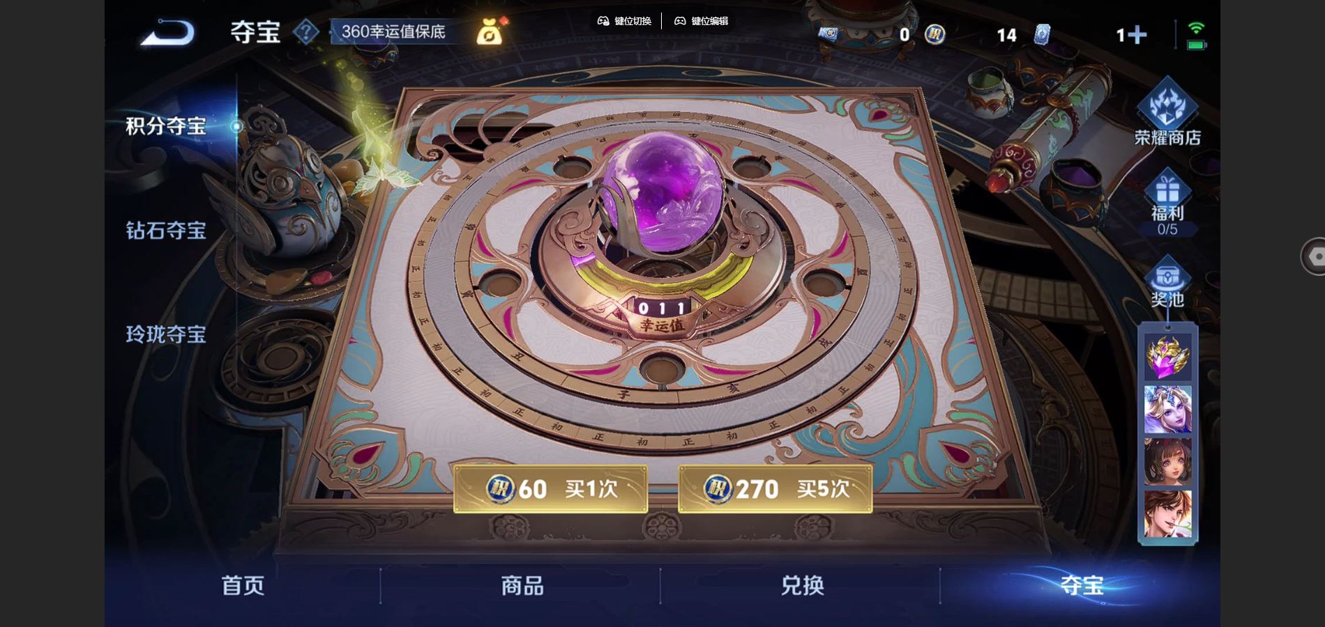 WZCMW424657王者荣耀账号详情图14