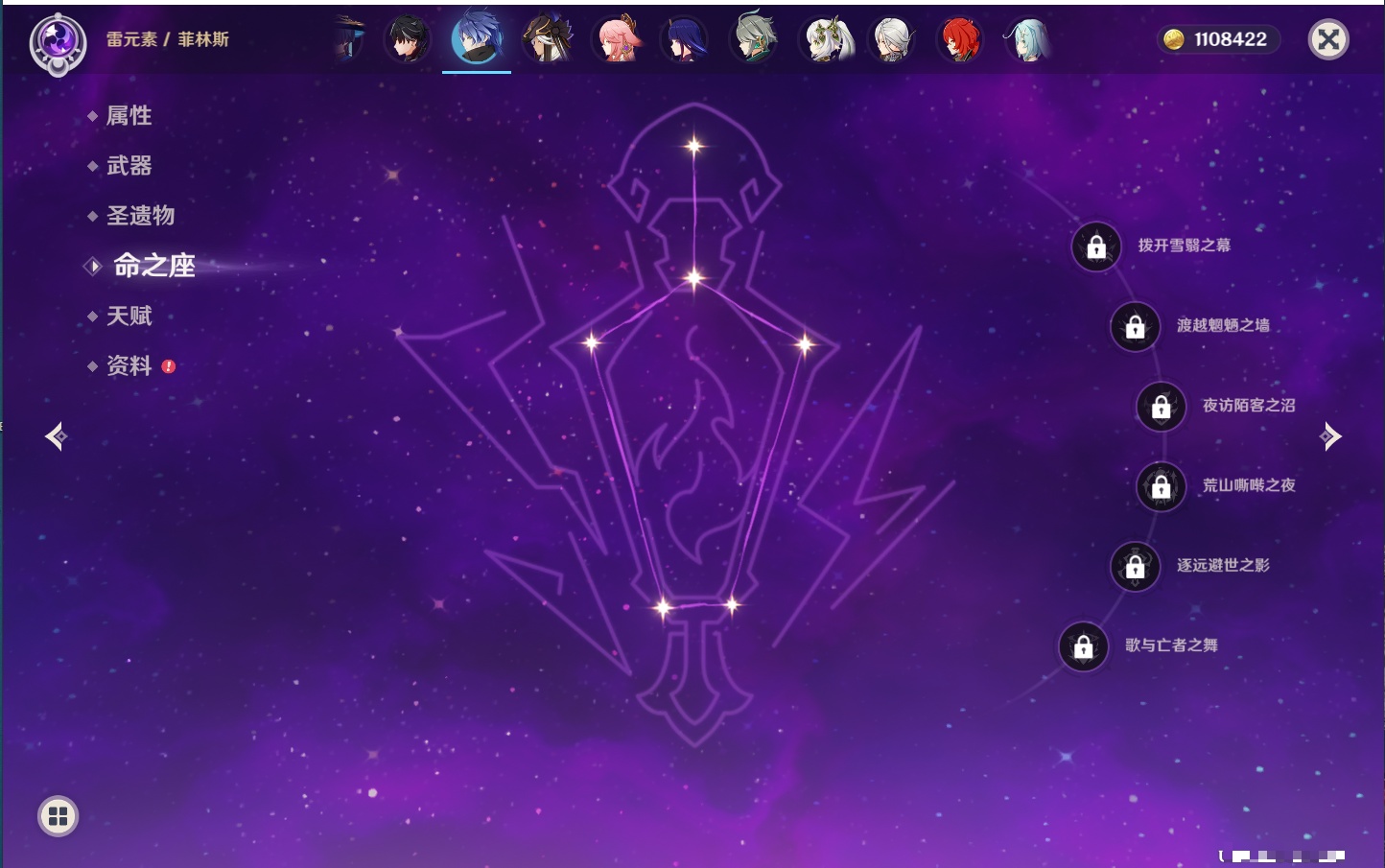 YSMK316803原神账号详情图61