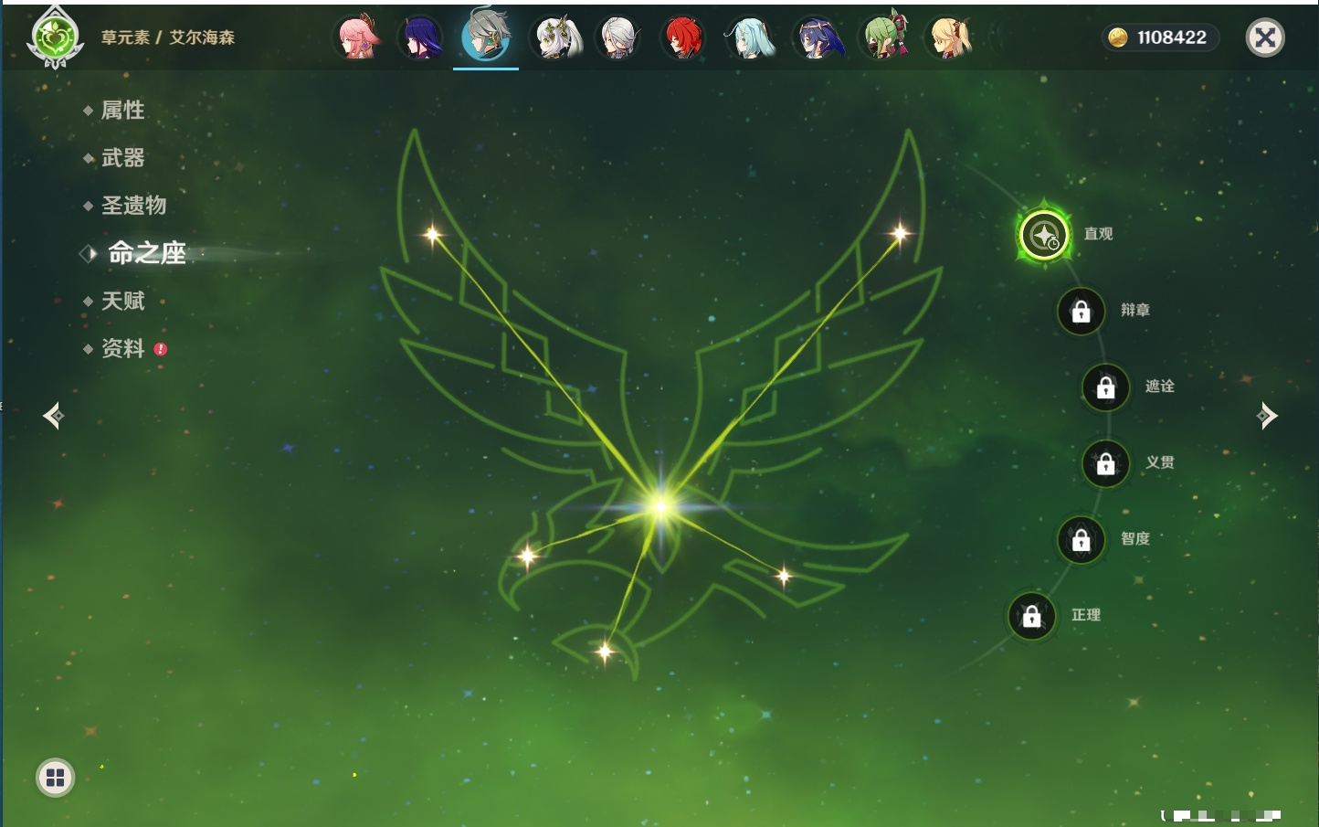 YSMK316803原神账号详情图34