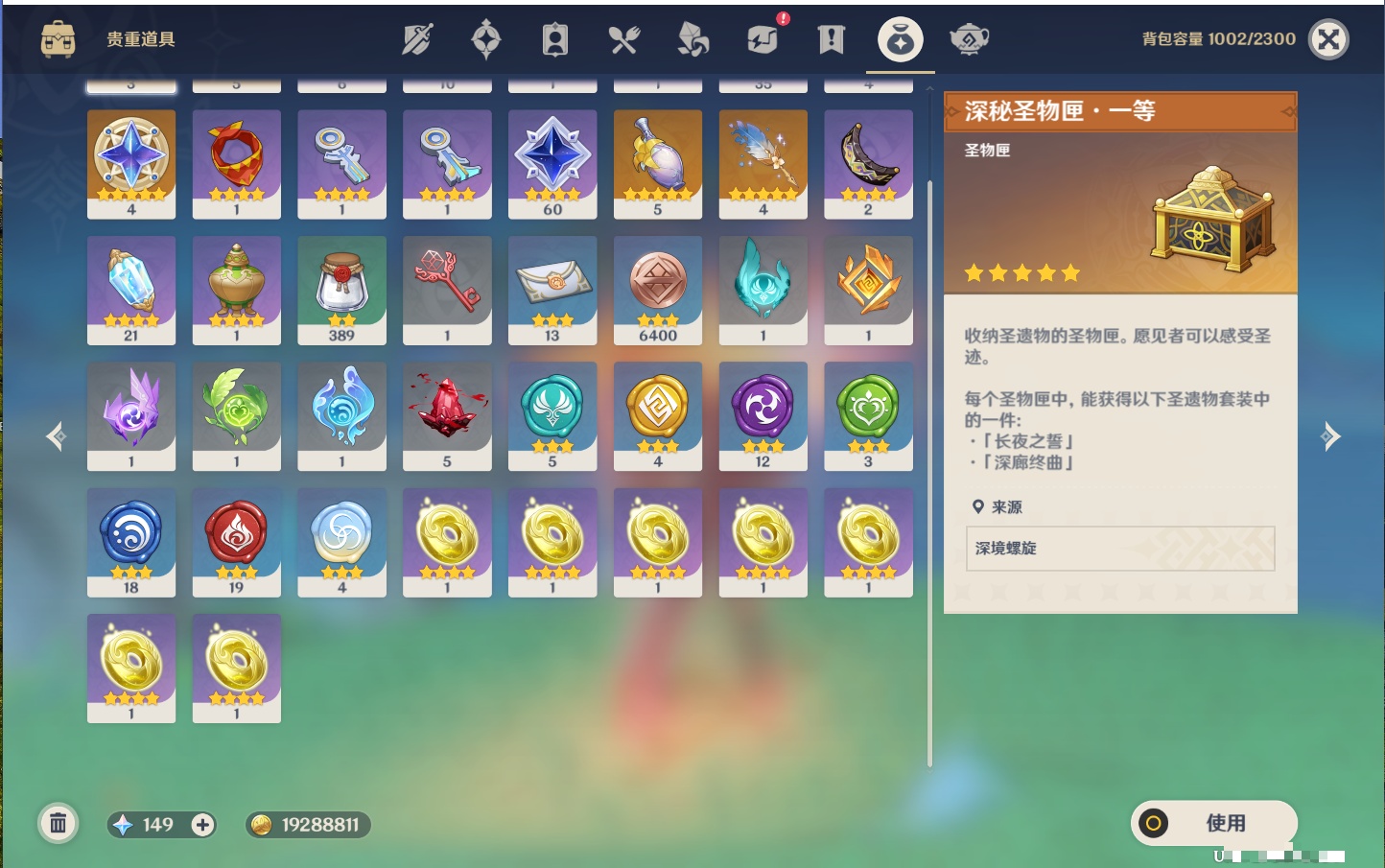 YSMK316802原神账号详情图38