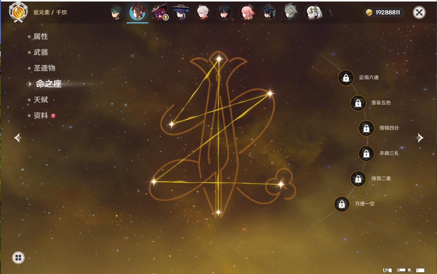 YSMK316802原神账号详情图22