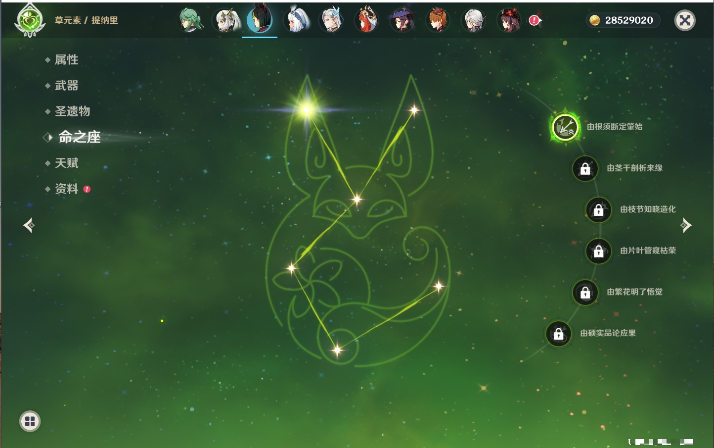 YSMK316336原神账号详情图54