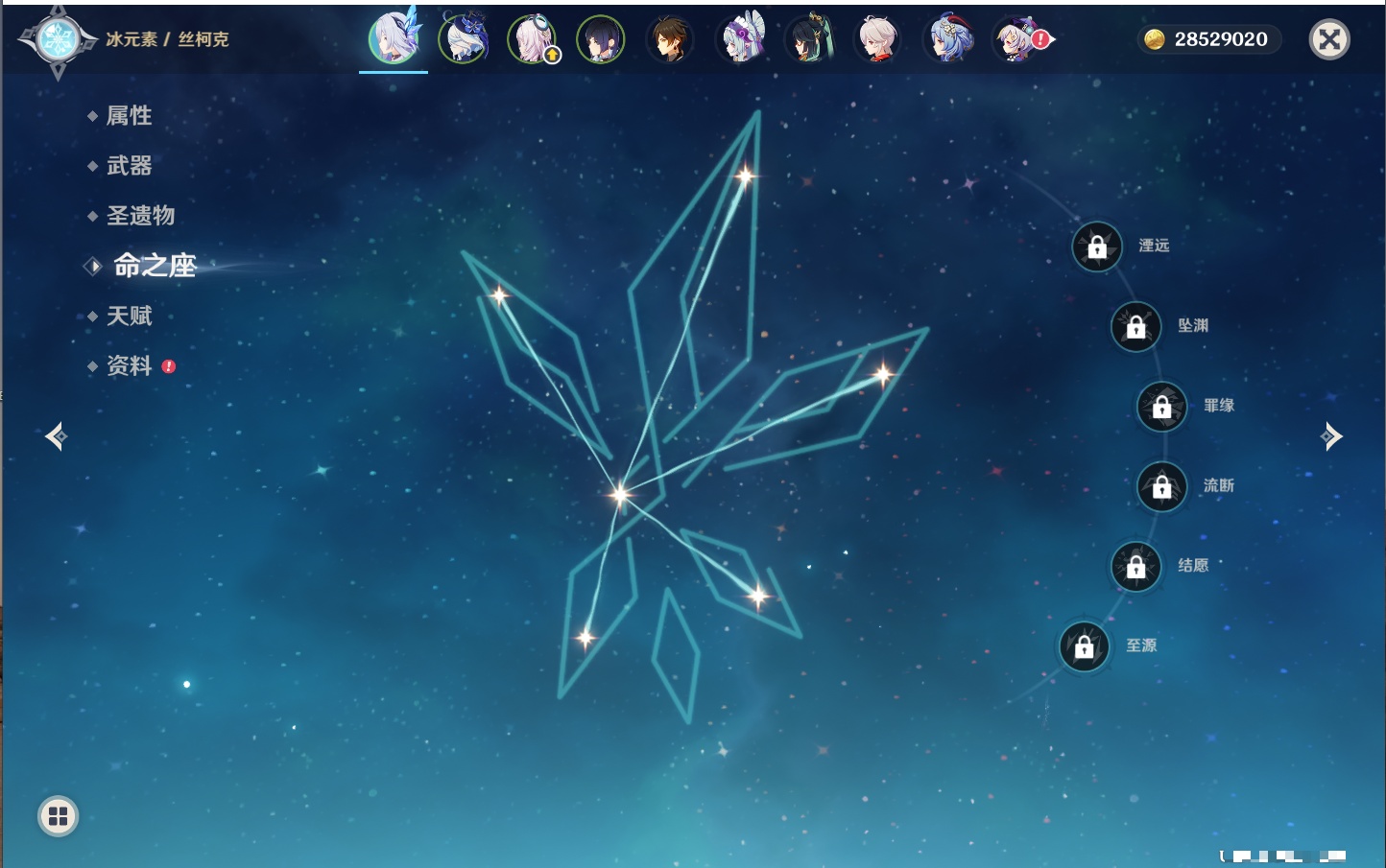 YSMK316336原神账号详情图45