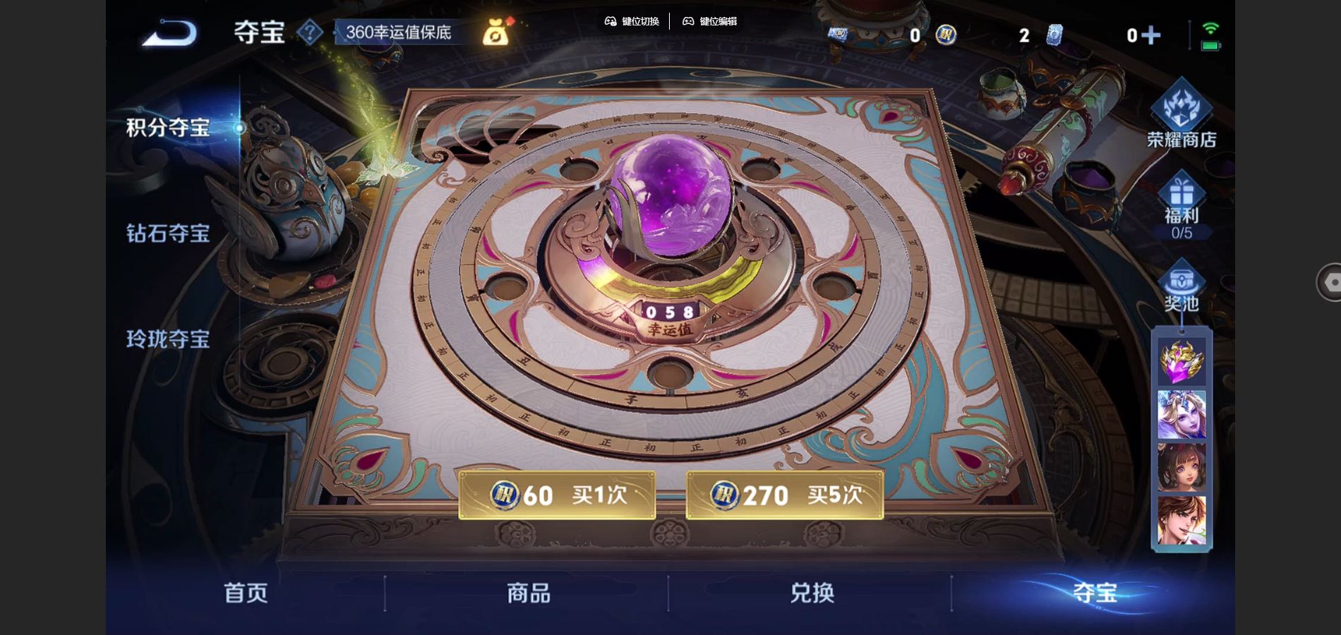 WZCMW424653王者荣耀账号详情图13