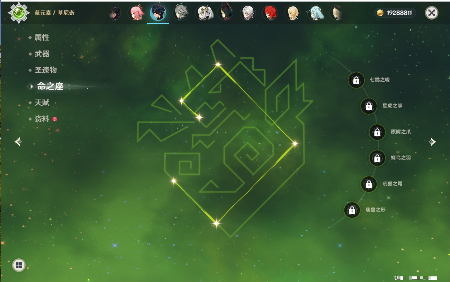 YSMK316802原神账号详情图44