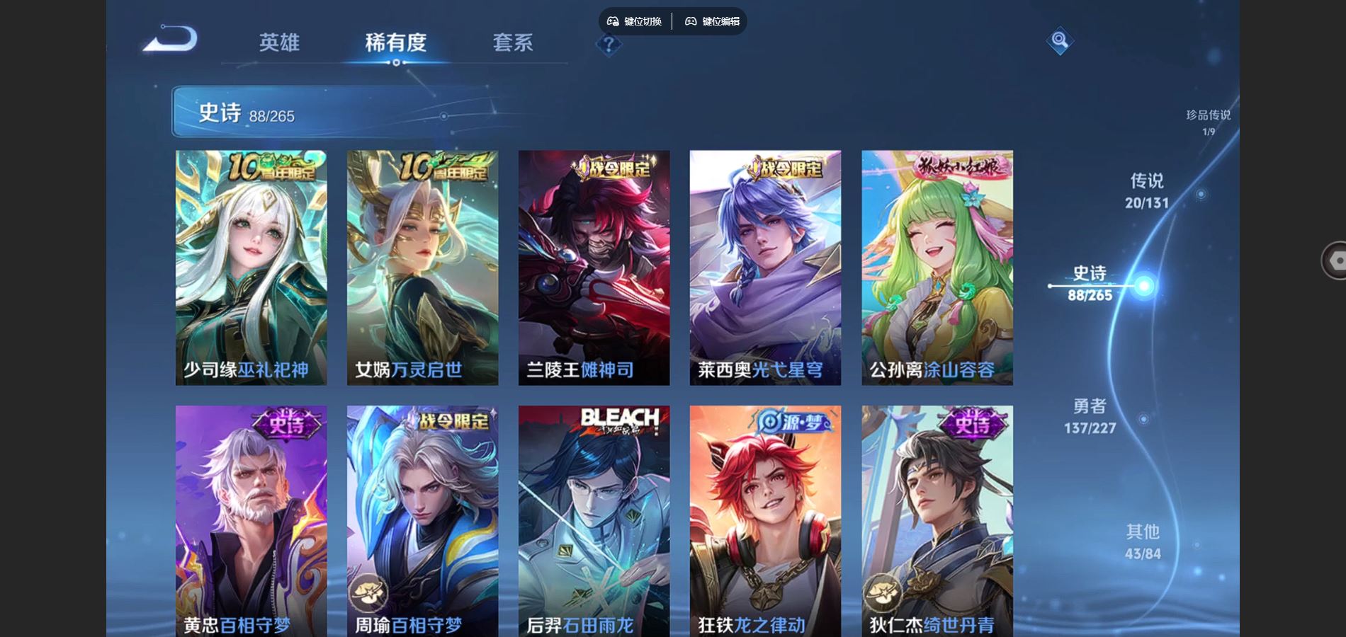 WZCMW424657王者荣耀账号详情图10