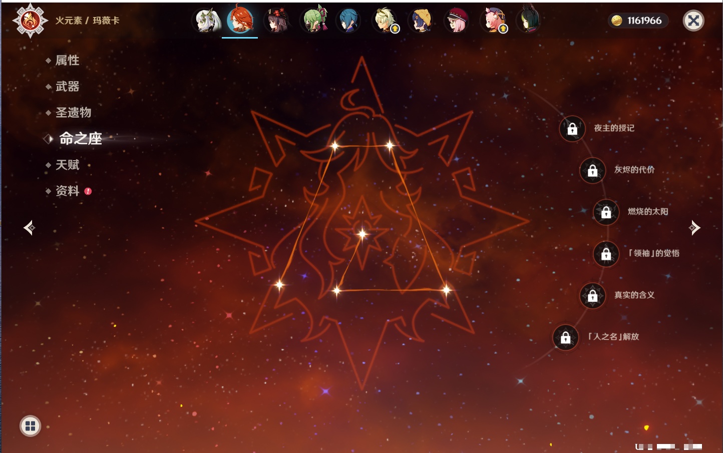 YSMK316798原神账号详情图36