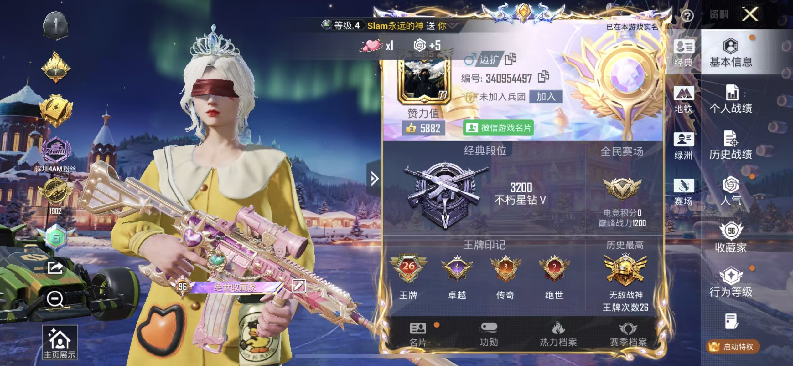 HPSJ3434459和平精英账号详情图2