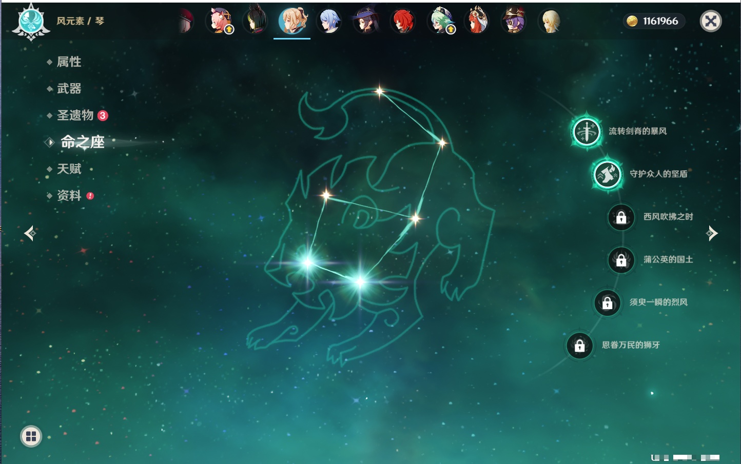 YSMK316798原神账号详情图60