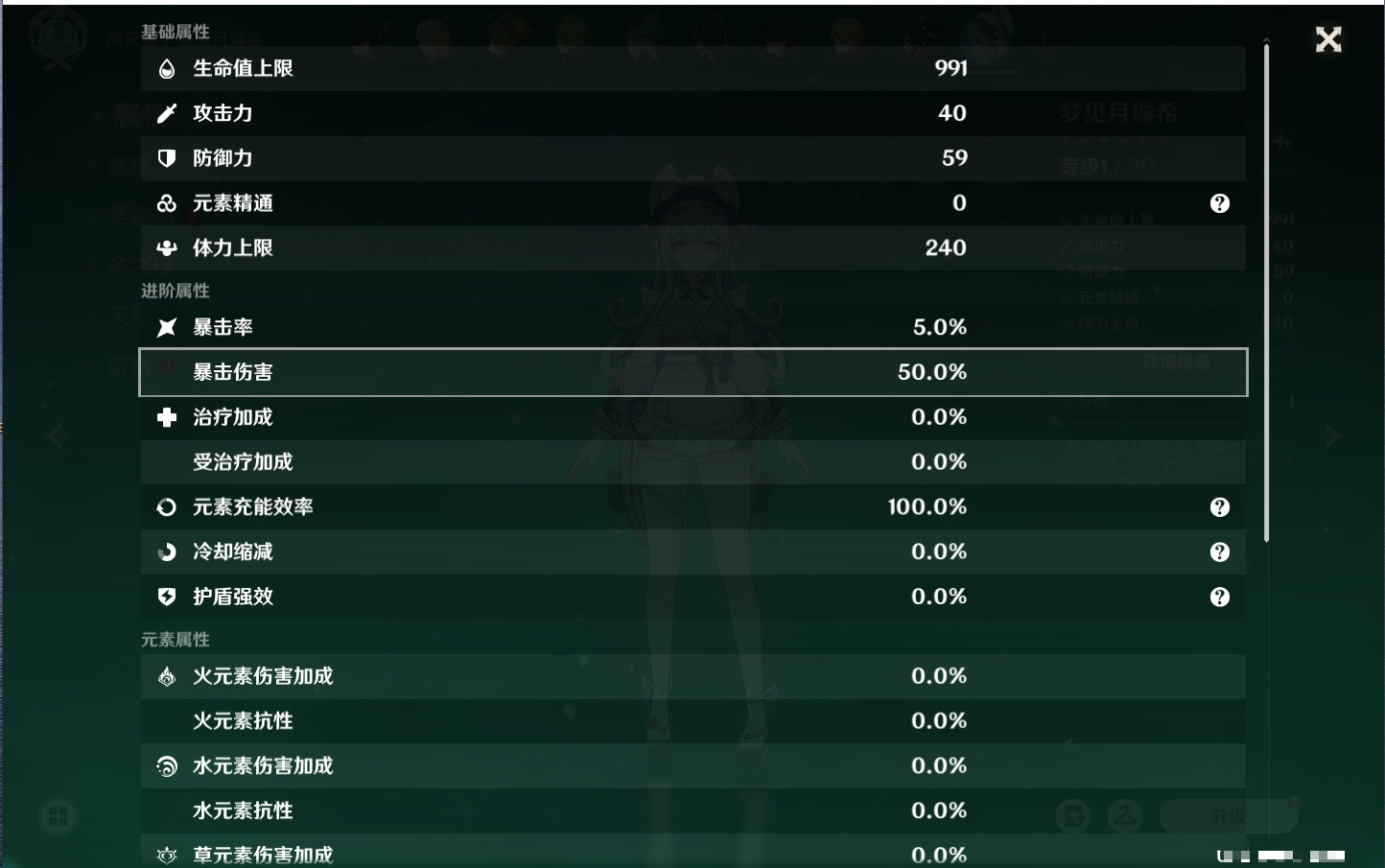 YSMK316798原神账号详情图53