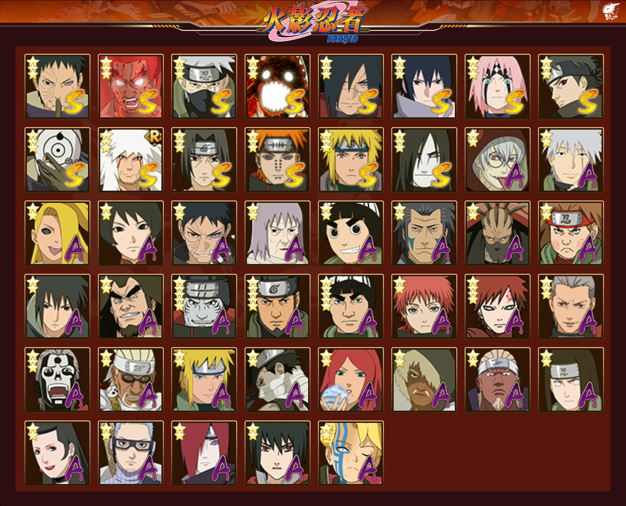 HYCMW340920火影忍者账号详情图13