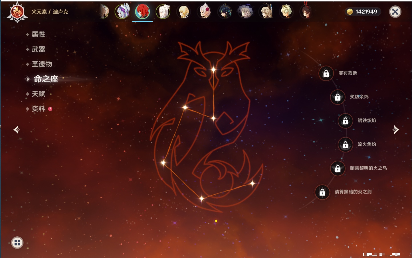 YSMK316332原神账号详情图12