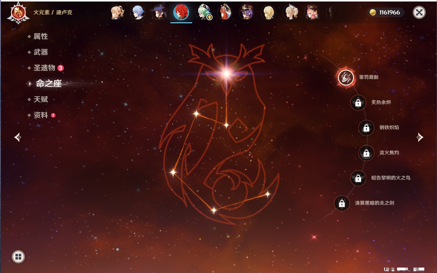 YSMK316798原神账号详情图38