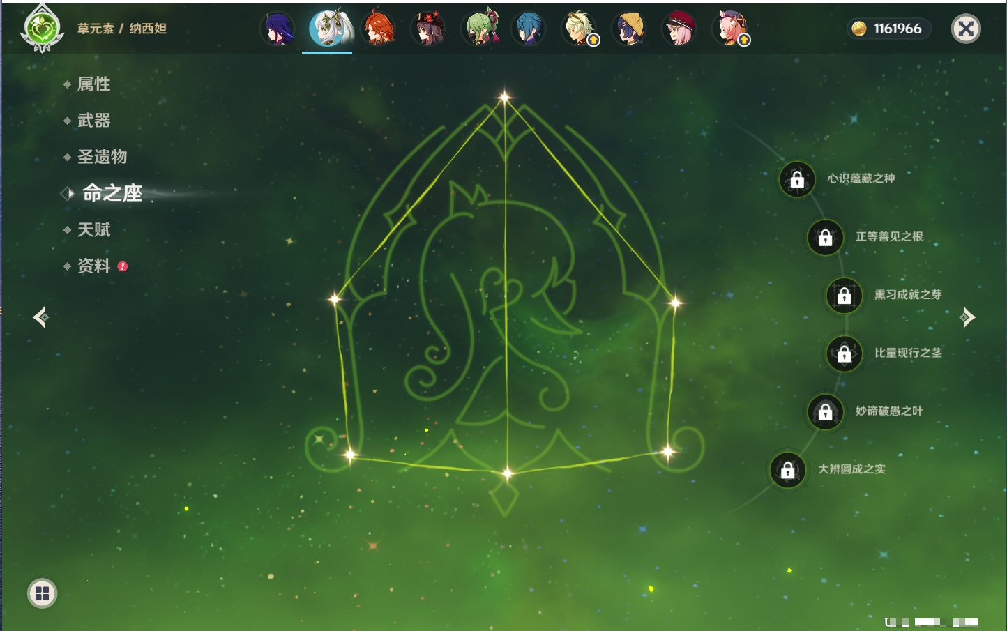 YSMK316798原神账号详情图5