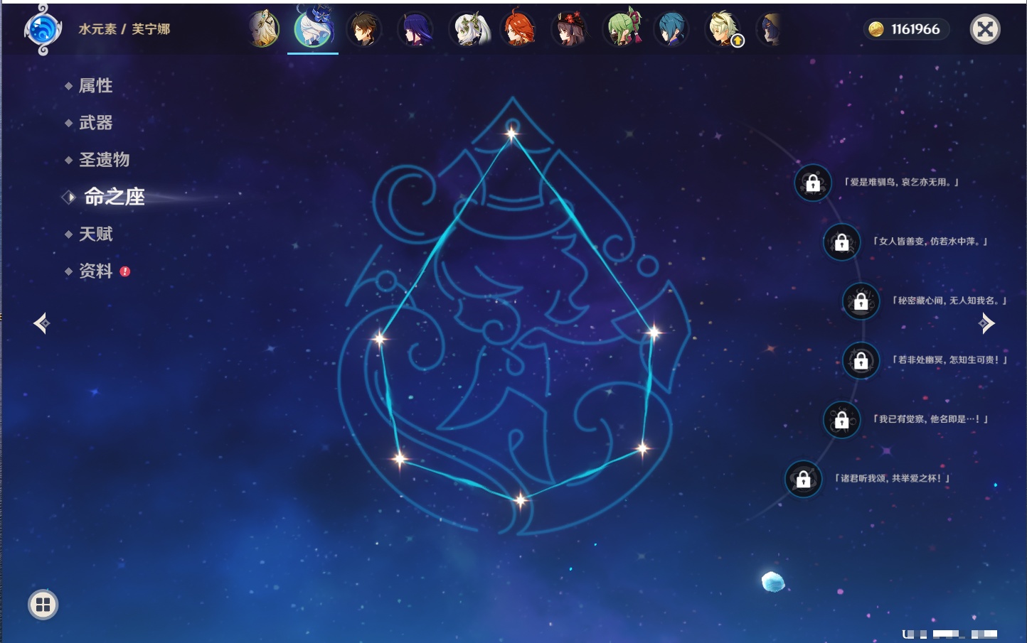 YSMK316798原神账号详情图59