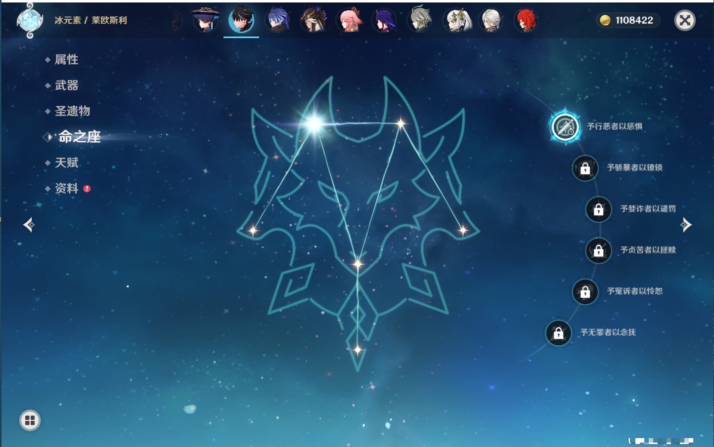 YSMK316803原神账号详情图20