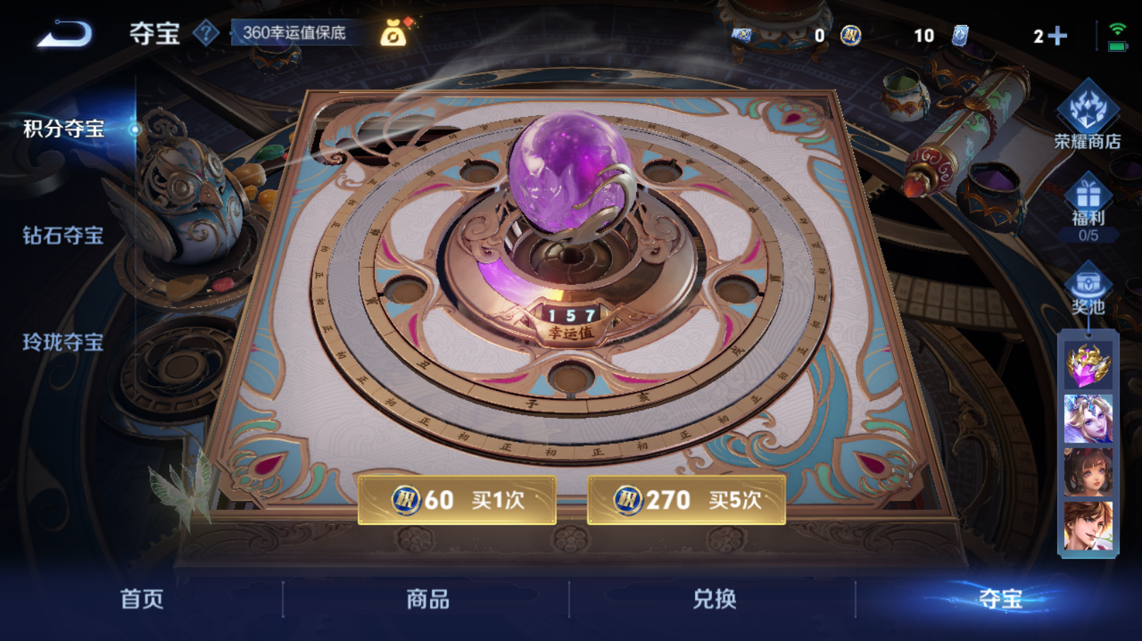 WZZM3449627王者荣耀账号详情图25