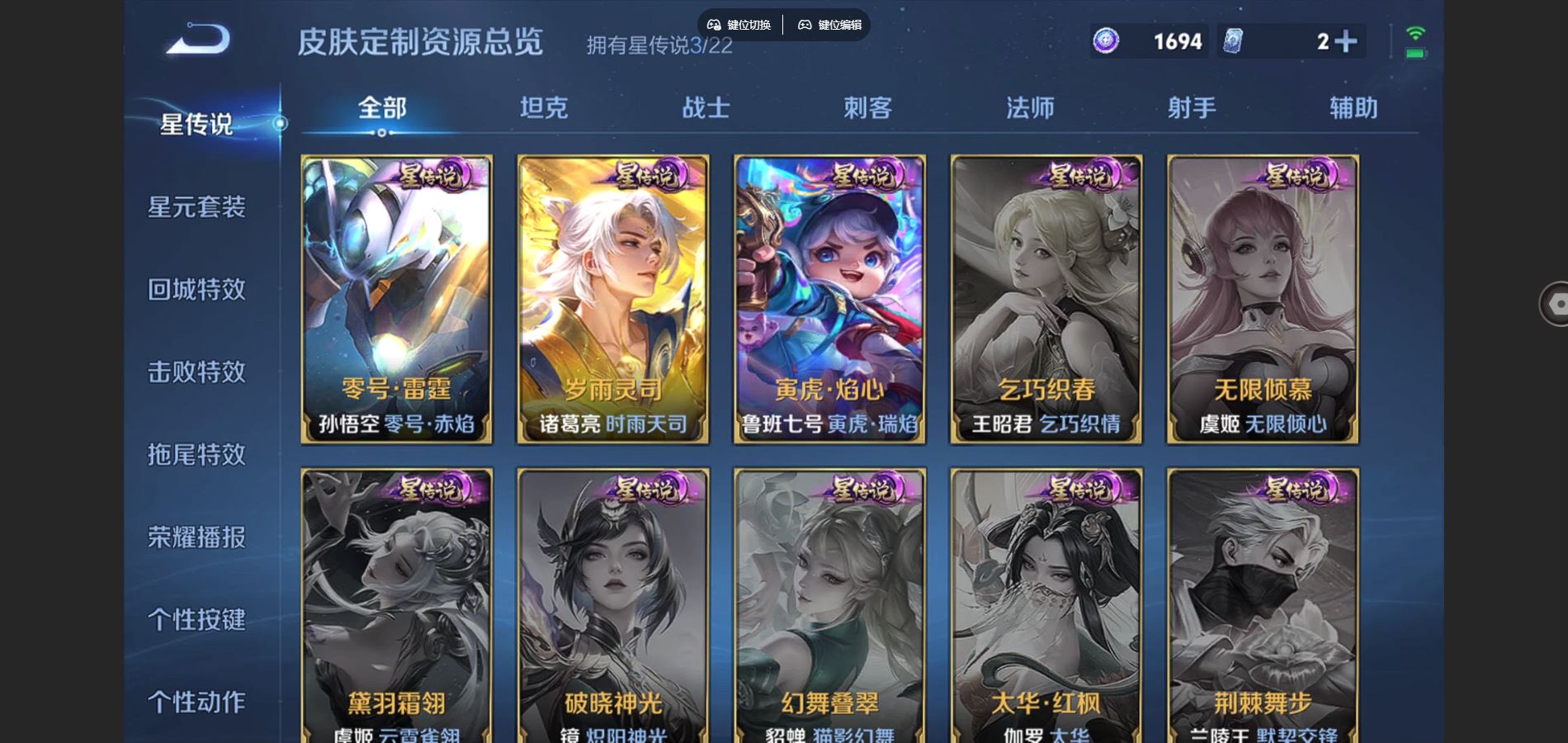 WZCMW424658王者荣耀账号详情图10 WZCMW424658王者荣耀账号详情图10