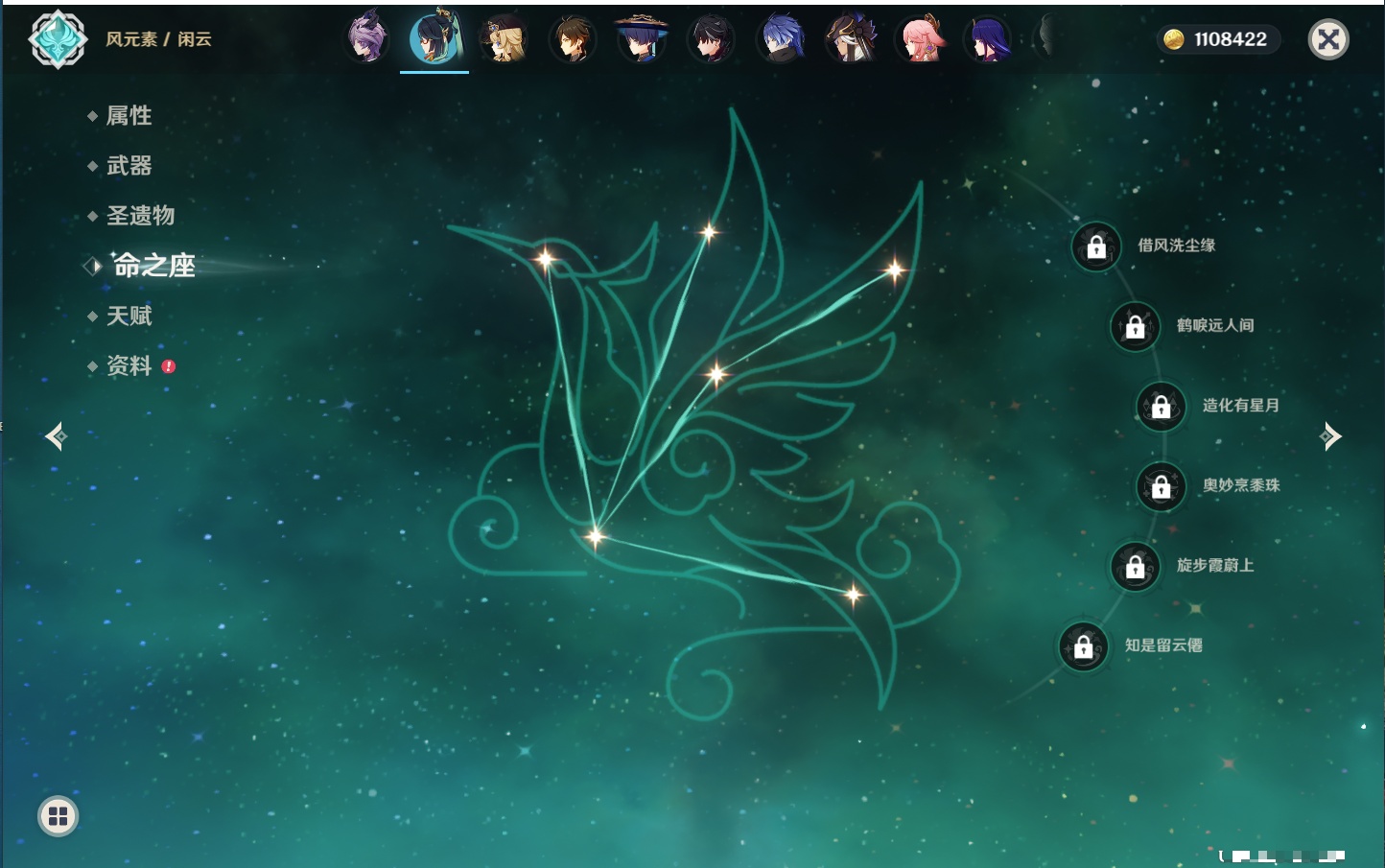 YSMK316803原神账号详情图14