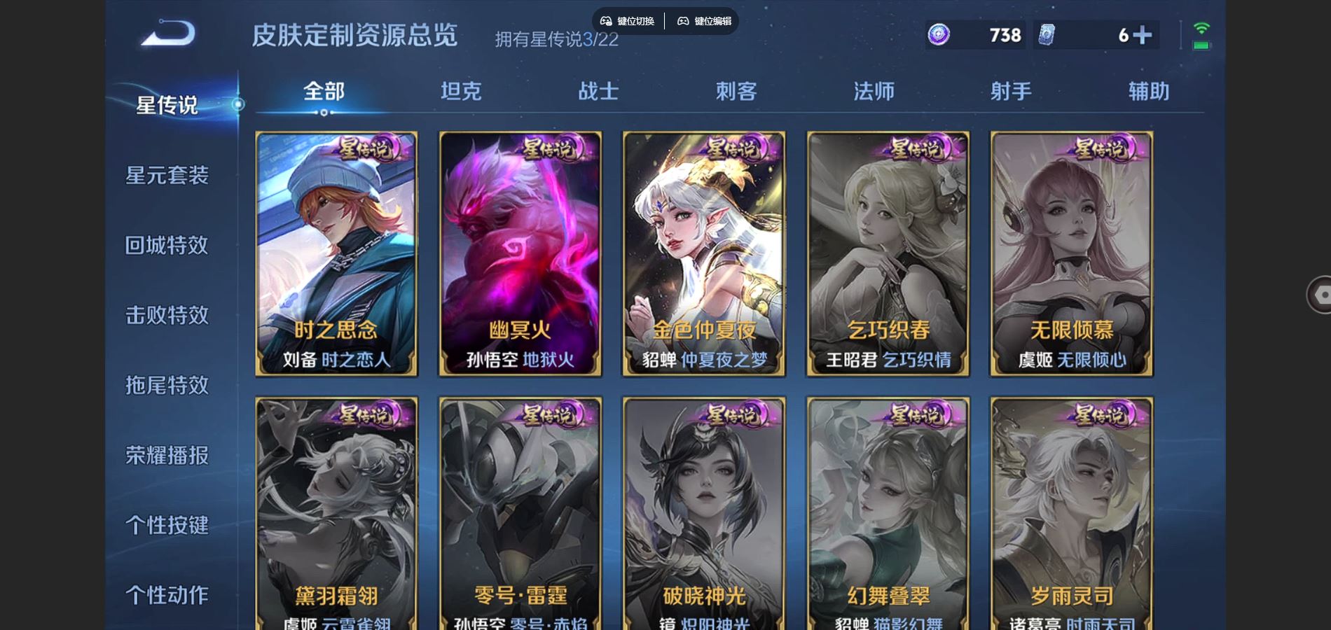 WZCMW424652王者荣耀账号详情图10