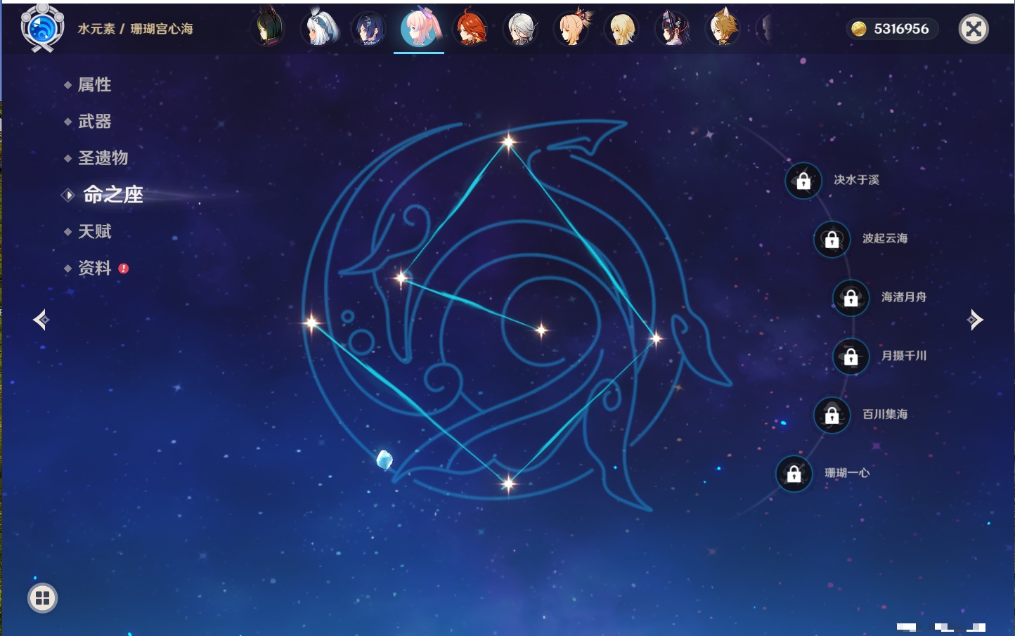 YSMK316333原神账号详情图57