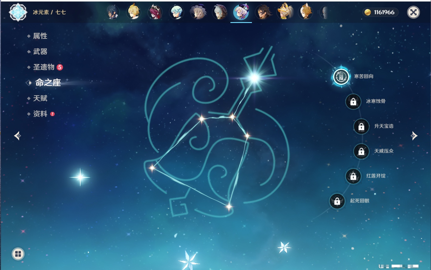 YSMK316798原神账号详情图49