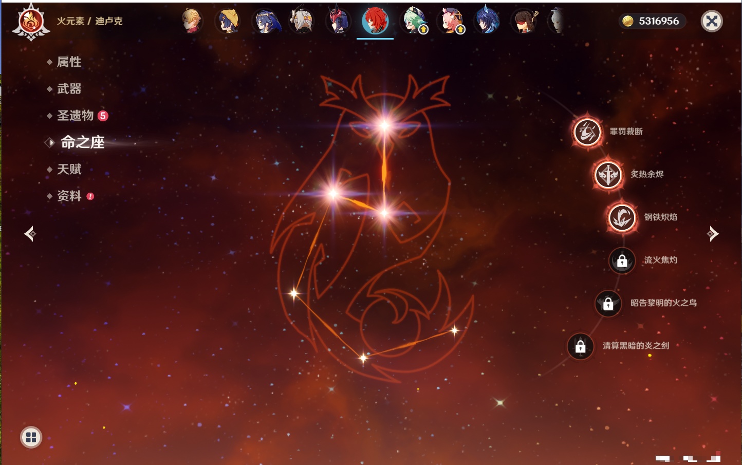 YSMK316333原神账号详情图17