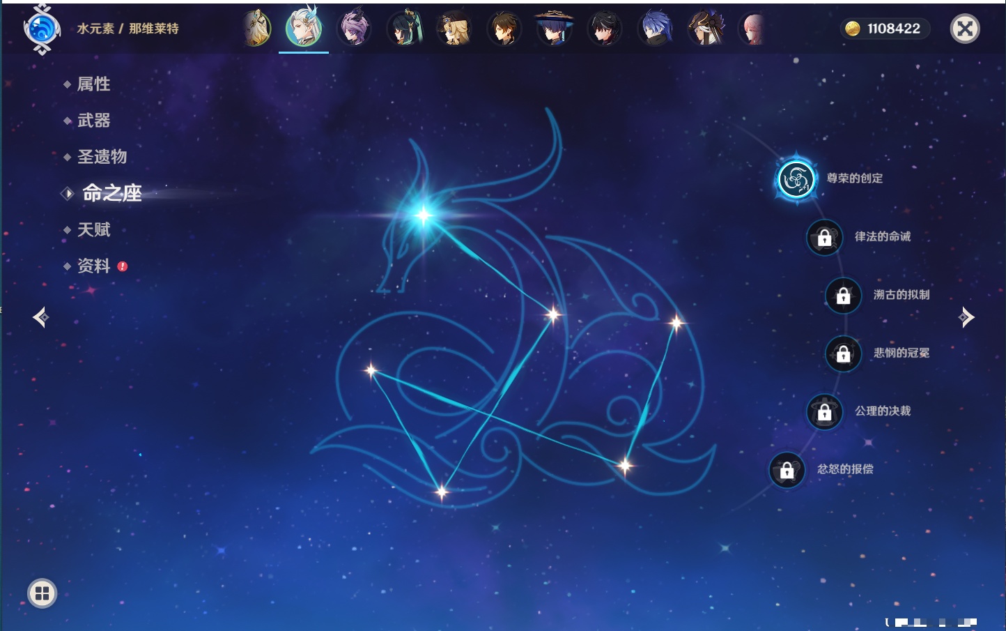 YSMK316803原神账号详情图30