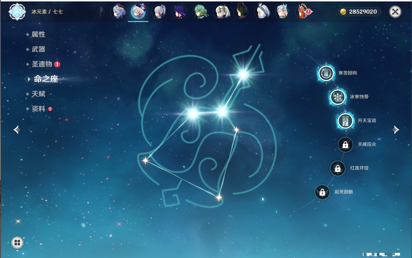 YSMK316336原神账号详情图12