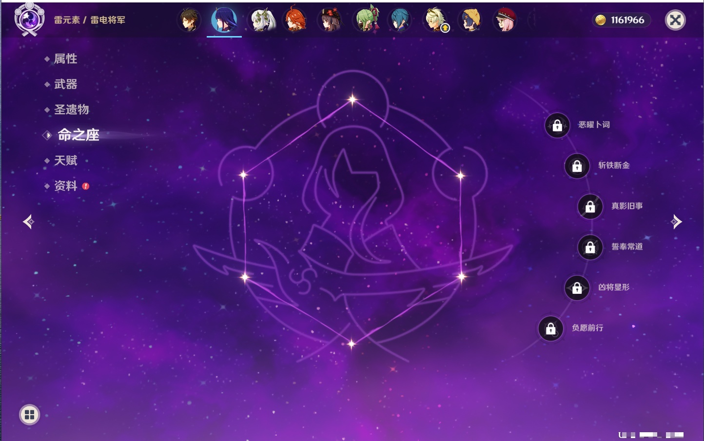 YSMK316798原神账号详情图29