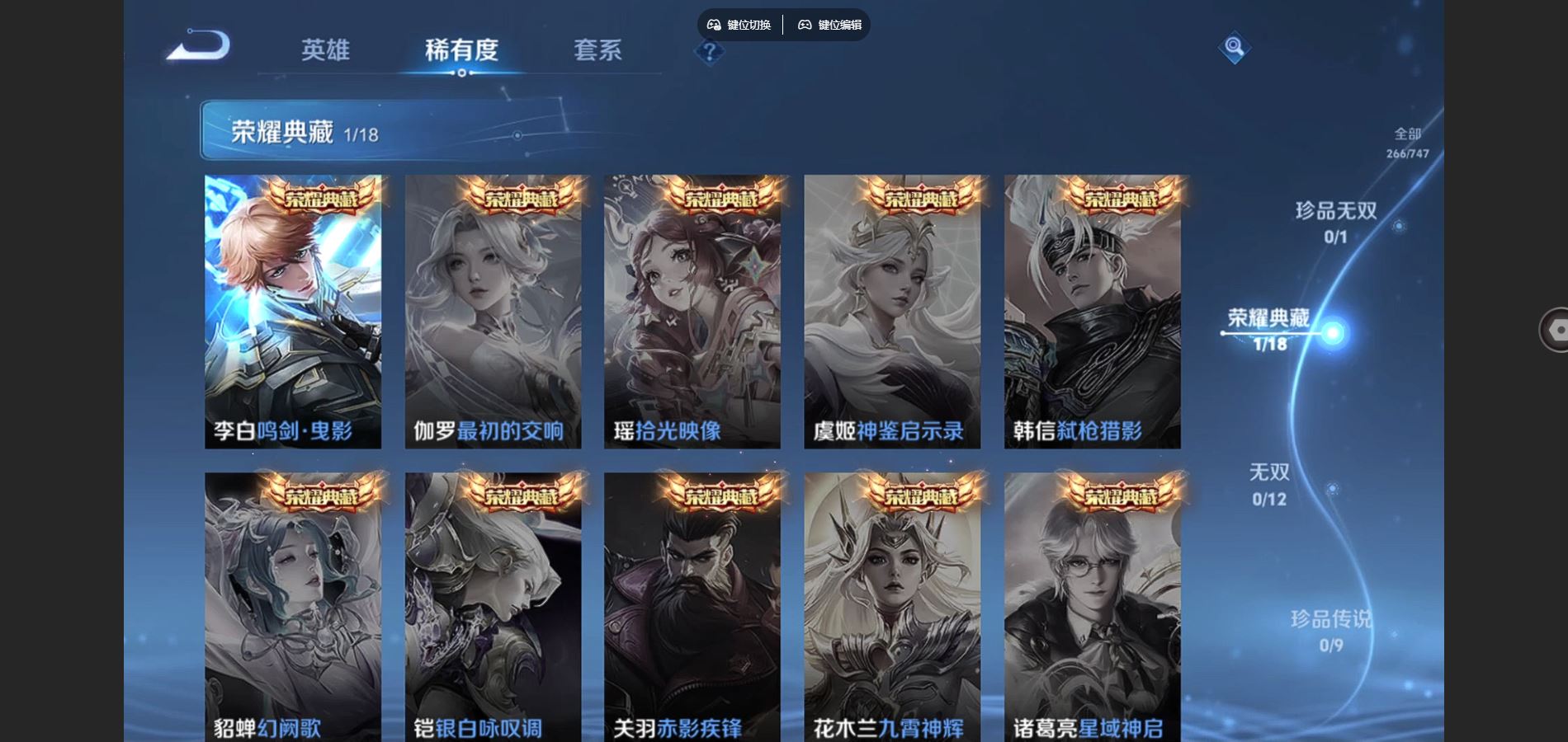 WZCMW424655王者荣耀账号详情图6