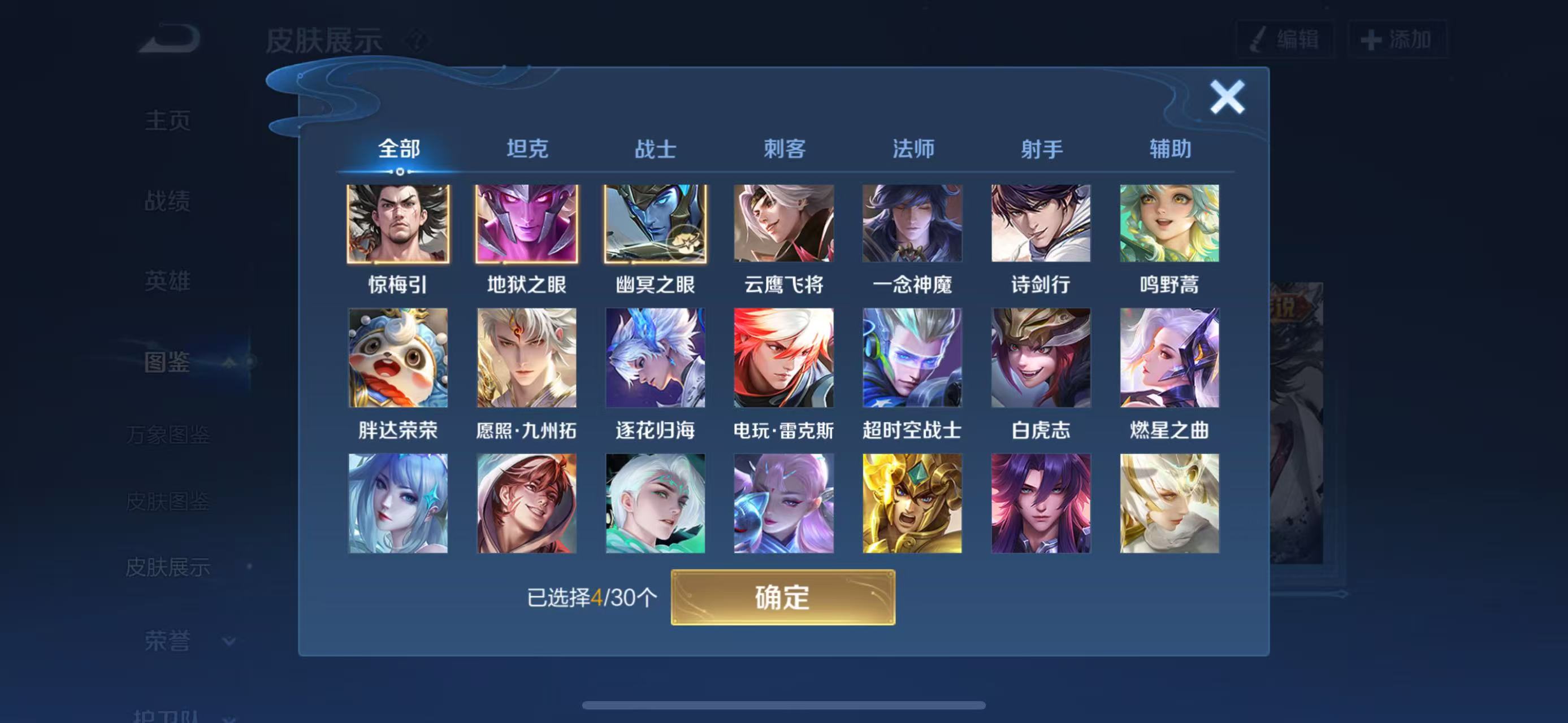 WZCMW3446461王者荣耀账号详情图5 WZCMW3446461王者荣耀账号详情图5