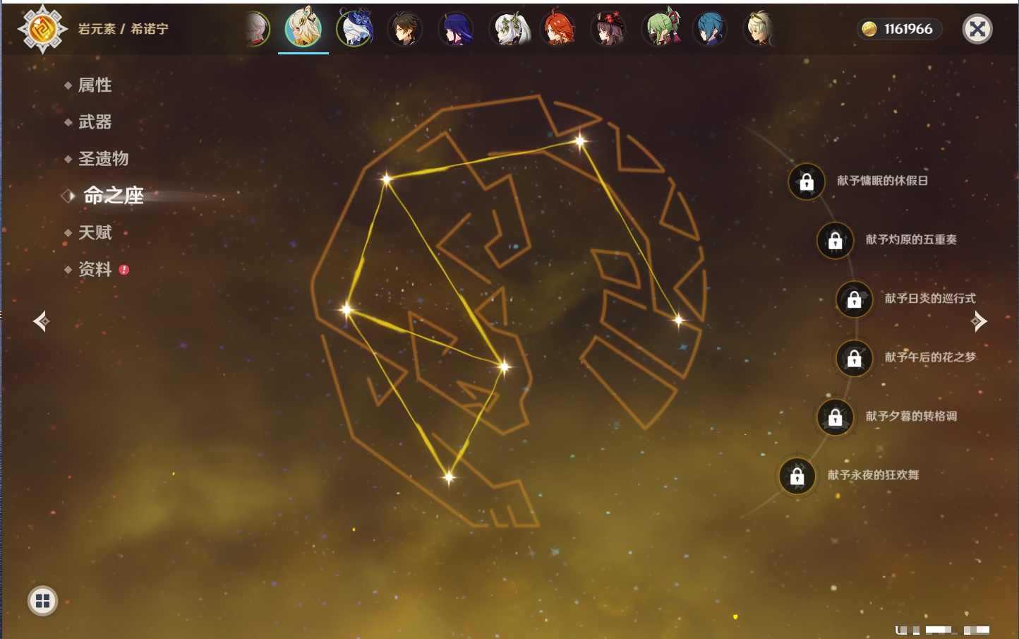 YSMK316798原神账号详情图28